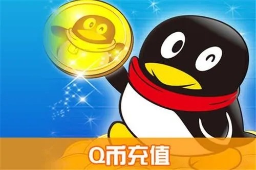 qq号可以在哪里销售？