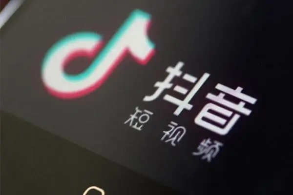 抖音企业号年卡费1698值得买吗?