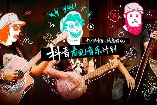 抖音号交易平台有哪些？抖音号哪里买？要注意什么？